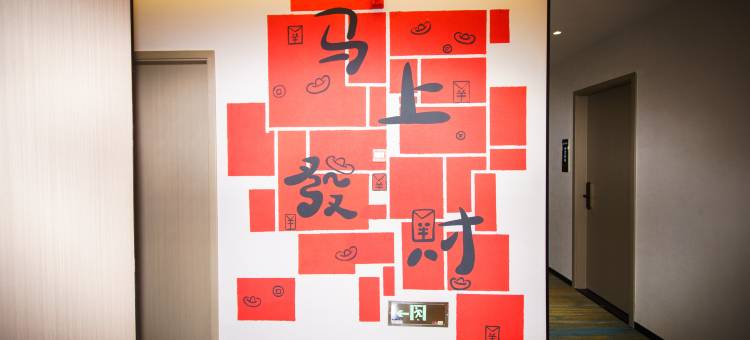 星帛酒店(地旺广场店)图片