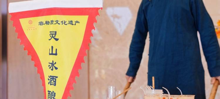 黄山香茗国际酒店(黎阳老街店)图片