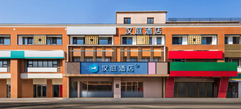 汉庭酒店(北京东坝南地铁站店)图片