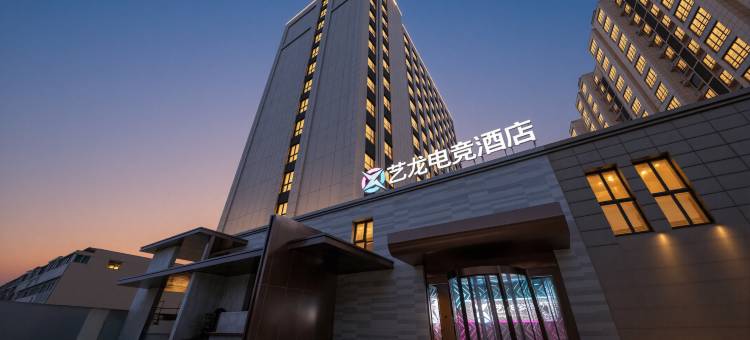艺龙电竞酒店(扬州宝应淮江大道安宜东路店)图片