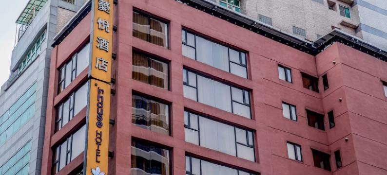 台北薆悦酒店图片