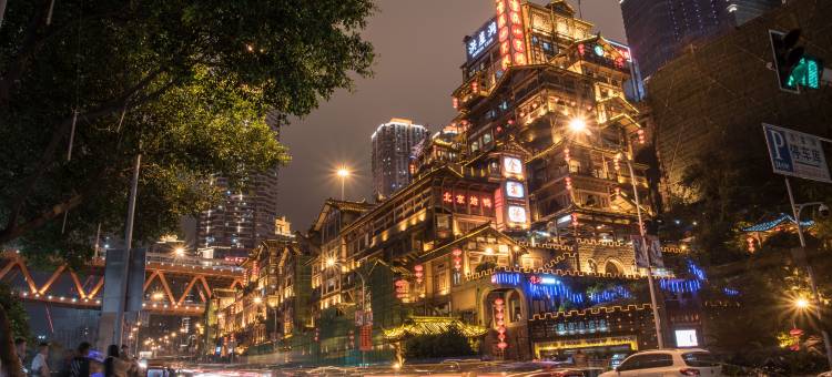重庆俪思半岛酒店(江北嘴国金中心店)图片