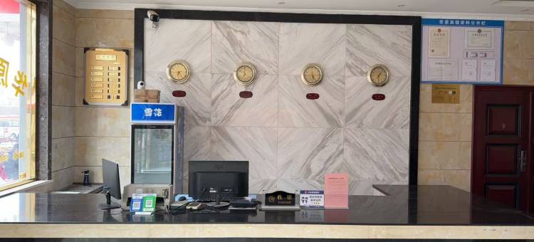 新区华原商务宾馆图片