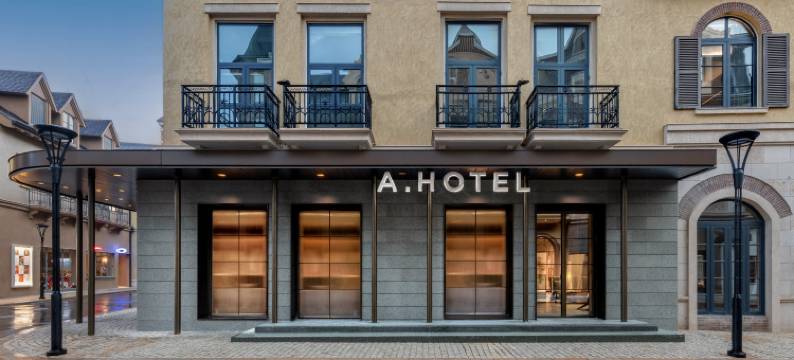 中旅阿那亚九龙湖·A.HOTEL酒店图片