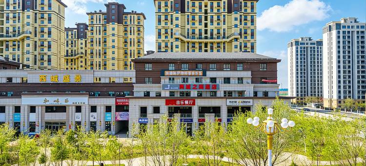 两城之间酒店(伊宁开发区店)图片