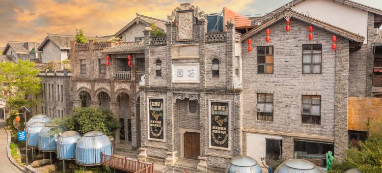 青岩古镇金盾二茅酒店图片