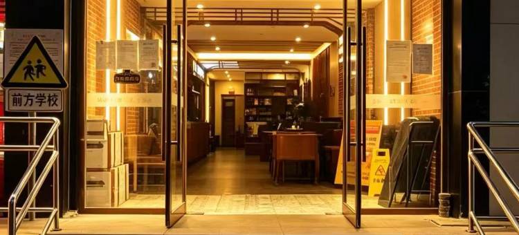 均禾悦酒店(北京德胜门鼓楼大街地铁站店)图片