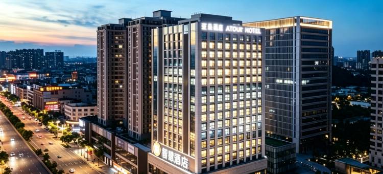 中山智慧酒店(小榄大信新都汇店)图片