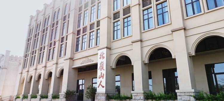北嶺山居民宿图片