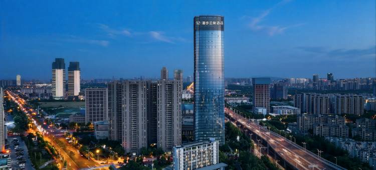 92·漫步云景酒店NATO Walking In The Clouds(合肥高铁南站店)图片