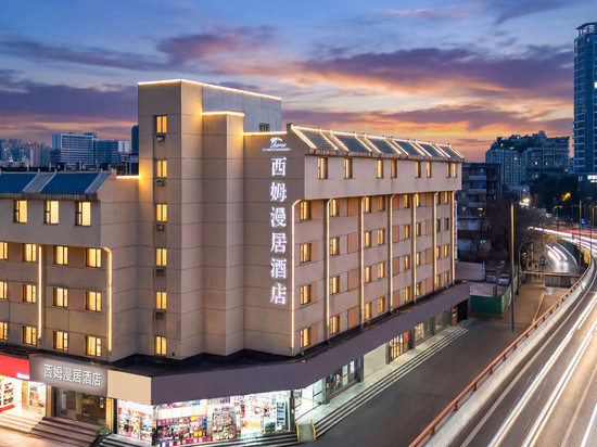 西姆漫居酒店(成都宽窄巷子抚琴地铁店)