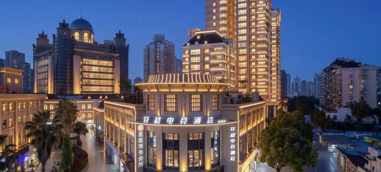 穿越电竞酒店(欧洲城五马街店)图片