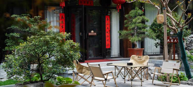 清明上河园西园叁號民宿(万岁山武侠城店)图片