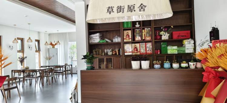 草街原舍民宿图片