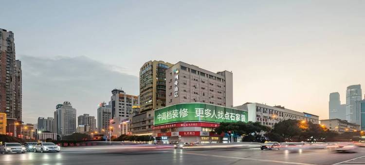 潮漫酒店(长沙五一广场迎宾路口地铁站店)图片