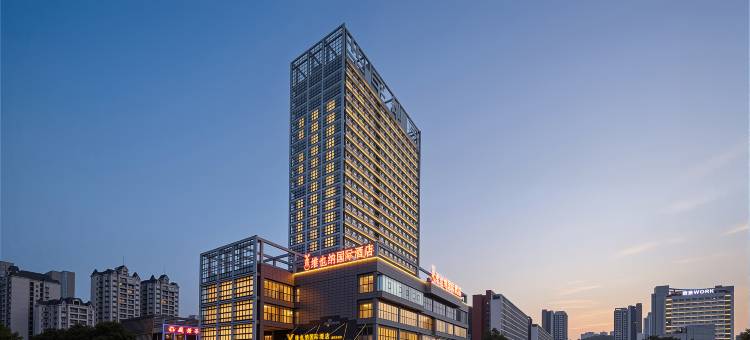 维也纳国际酒店(重庆北站店)图片