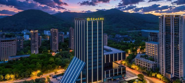 书香世家酒店(镇江站体育会展中心店)图片