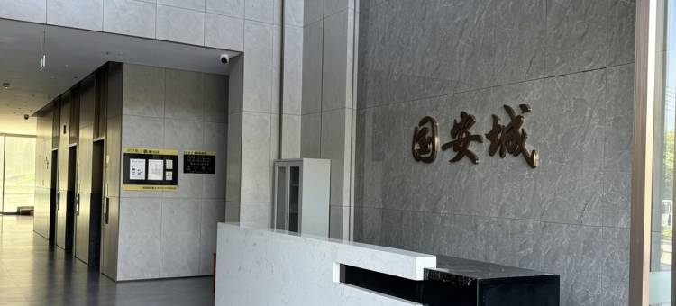 艾克斯电竞民宿(南京路国安城店)图片