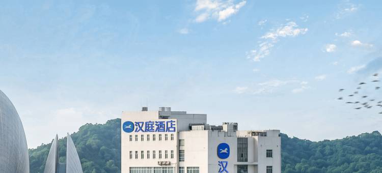 汉庭珠海情侣路海天公园沙滩酒店图片