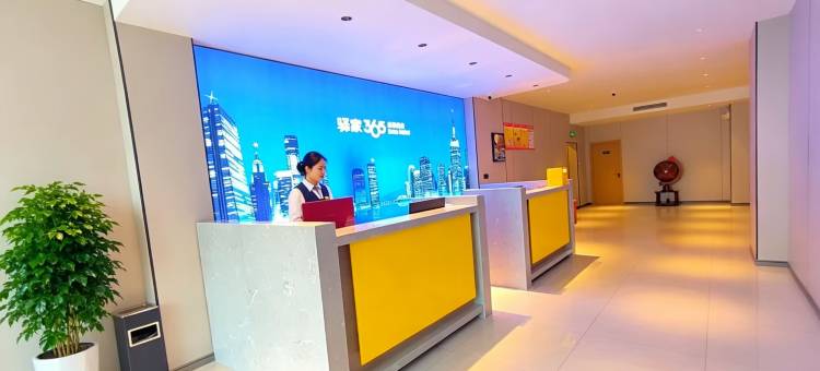 驿家365连锁酒店(红旗大街东营西街店)图片