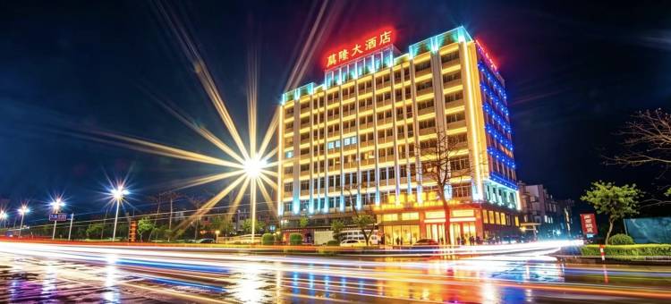 东山万隆大酒店图片
