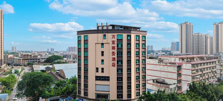 万宜商务酒店(玉林体育中心店)图片