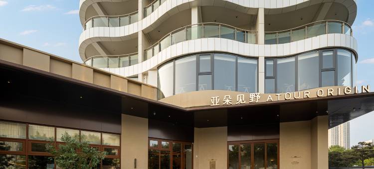 秦皇岛金梦海湾兴龙香玺海亚朵见野酒店图片