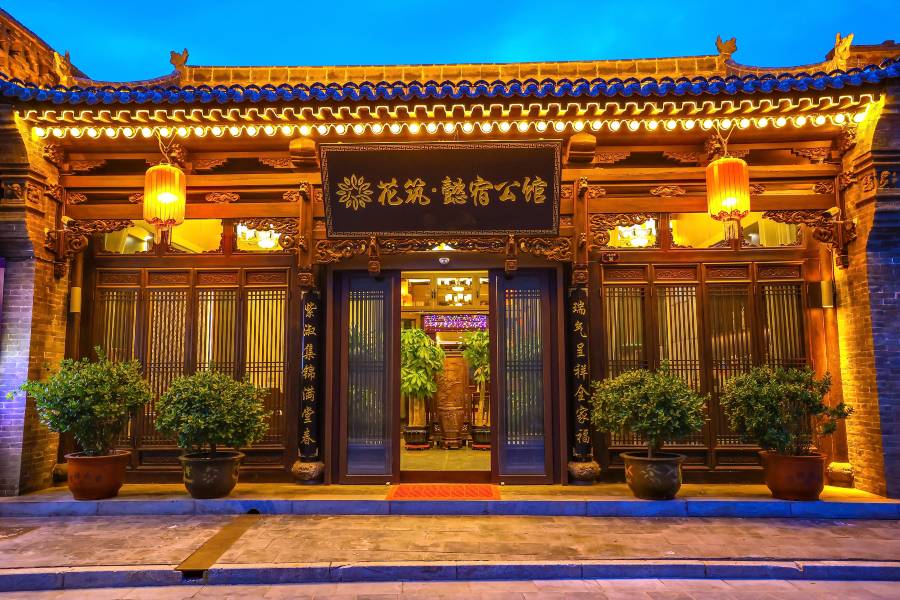花築·平遙懿宿公館(平遙古城景區店)