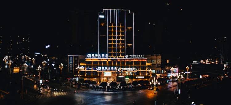 泸州古蔺朗坤大酒店图片