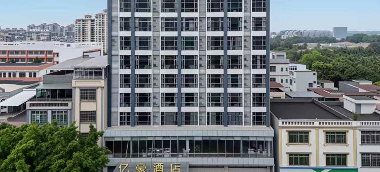 亿豪酒店(琼海万泉河高铁站店)图片