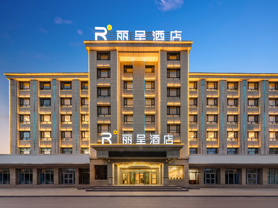 丽呈酒店(德令哈柴达木西路店)
