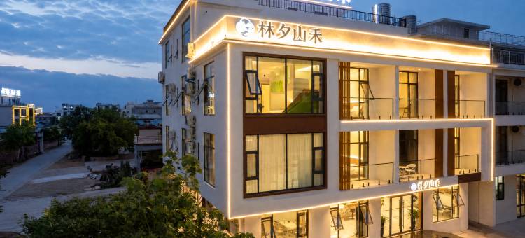 林夕山禾·TimberValley 露台揽山·智能美宿(宝泉旅游度假区店)图片