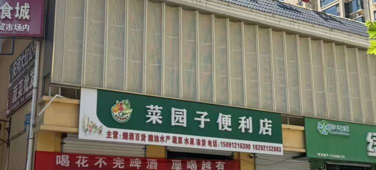 四季智能酒店图片