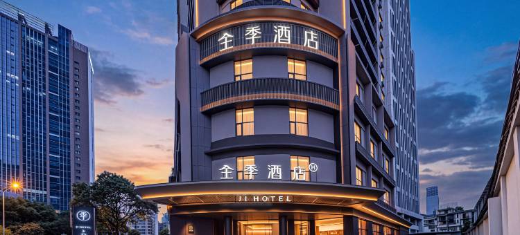 全季酒店(贵阳甲秀楼青云市集店)图片