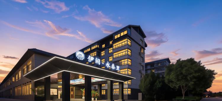 伊阙·永泰里酒店(洛阳市政府龙门高铁站店)图片