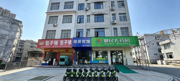 悦居宾馆图片
