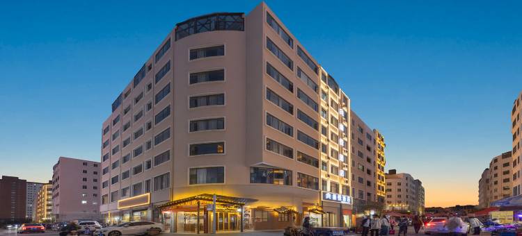 叁悦酒店(锦海建材家居城店)图片