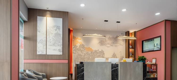 赫柏喜悦影视酒店(娄底大汉路店)图片
