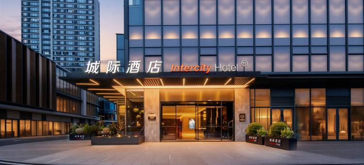 合肥高新区龙湖天街城际酒店图片