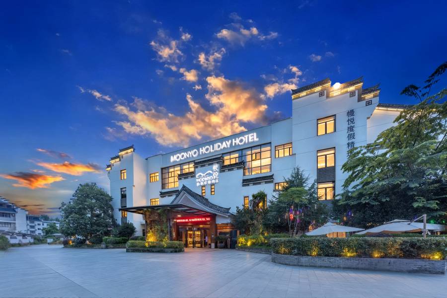 武夷山幔悦精選度假酒店