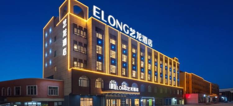 艺龙酒店(克孜勒苏柯尔克孜乌恰店)图片