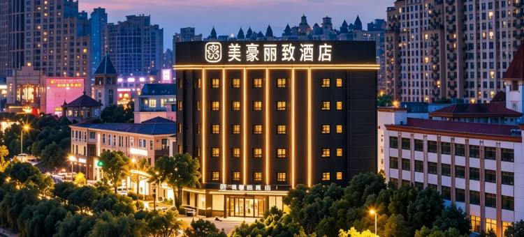美豪丽致酒店(南昌红谷滩万象城店)图片
