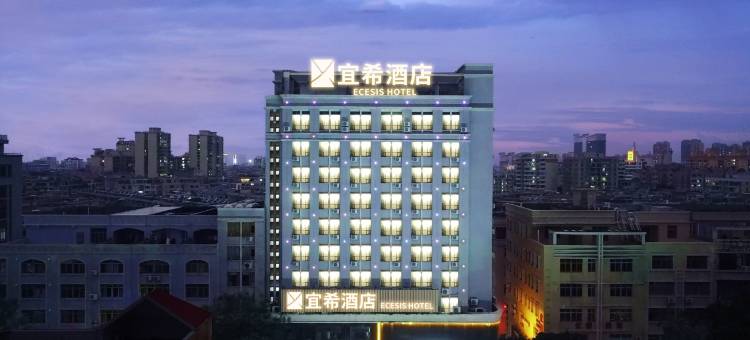 宜希酒店(阳江新达城西平路店)图片