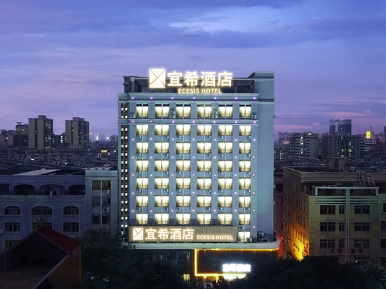 宜希酒店(阳江新达城西平路店)