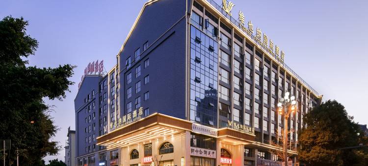 维也纳酒店(弥勒湖泉水乡温泉店)图片
