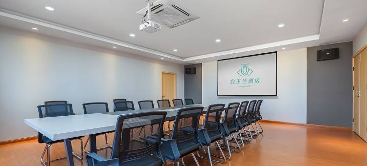 白玉兰酒店(高邮市文游中路店)图片