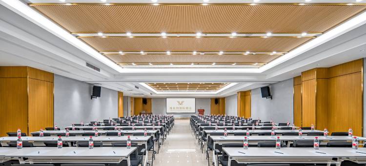 维也纳国际酒店(安庆吾悦广场店)图片