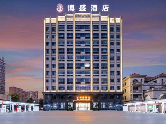 博盛酒店(普宁站店)