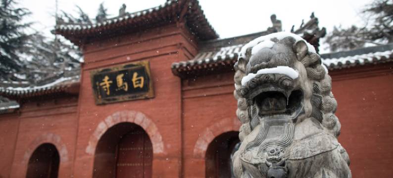 洛阳蘭香别院民宿(洛邑古城店)图片