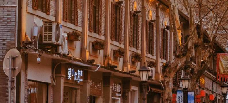 莫干山·栖山南苑度假屋图片